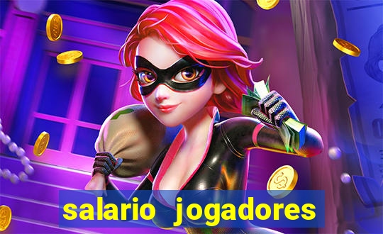 salario jogadores sada cruzeiro